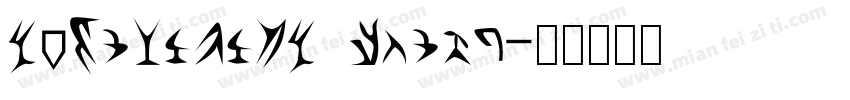 FZDaLiTiJF Heavy字体转换